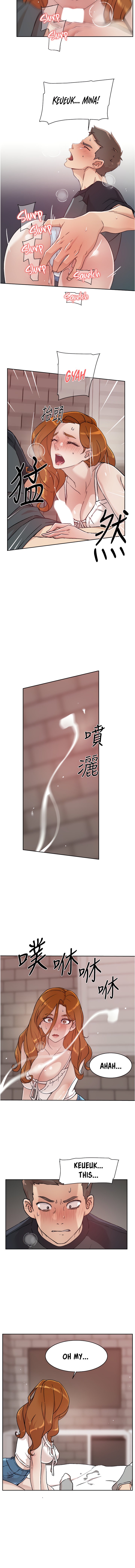 Everything about Best Friend - Chapter 29 [photo 9] - MangaPorn