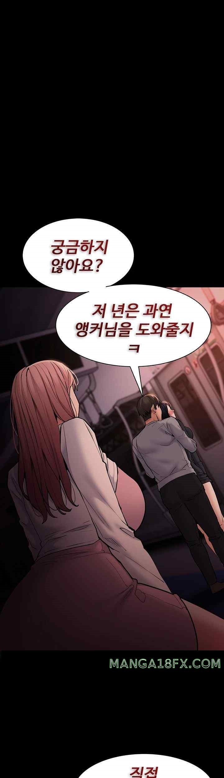 Pervert Diary Raw - Chapter 79 [photo 1] - MangaPorn