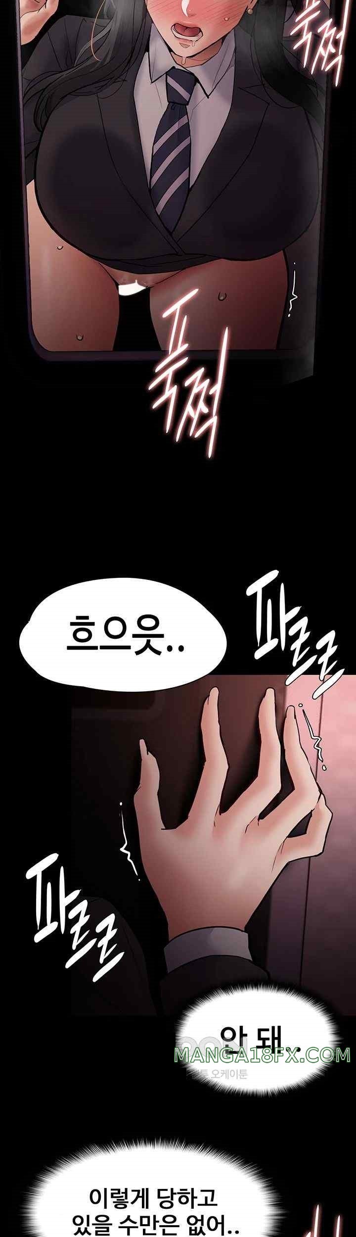 Pervert Diary Raw - Chapter 79 [photo 10] - MangaPorn