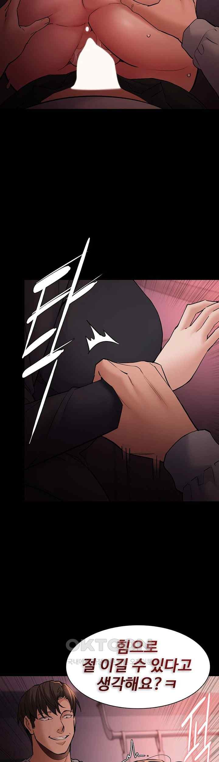 Pervert Diary Raw - Chapter 79 [photo 13] - MangaPorn