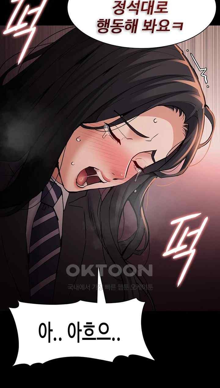 Pervert Diary Raw - Chapter 79 [photo 15] - MangaPorn