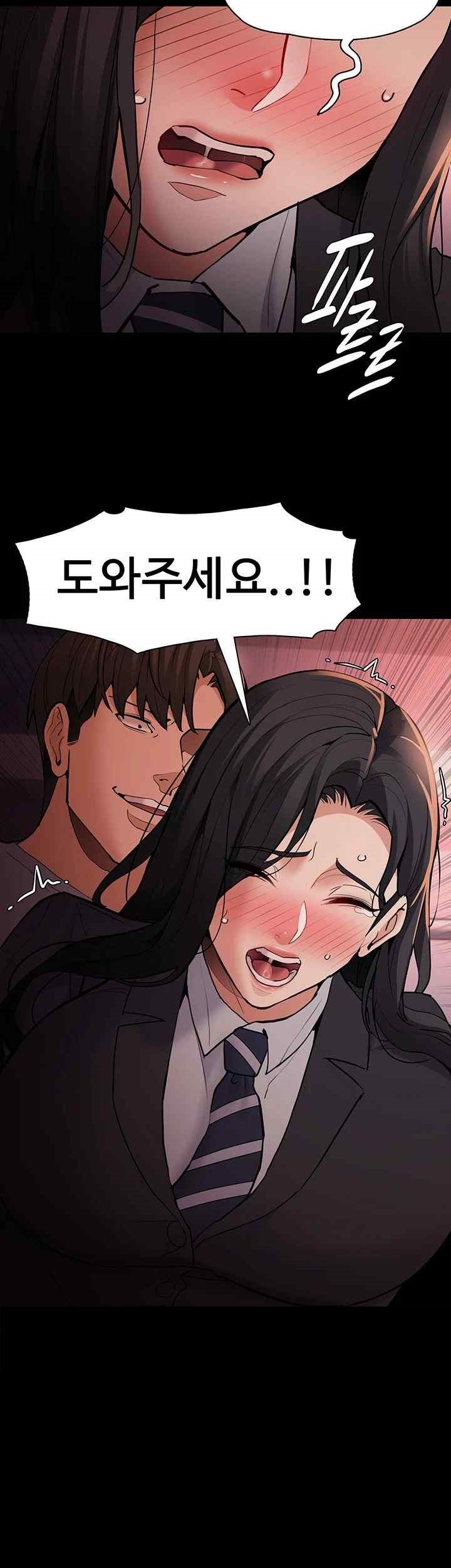 Pervert Diary Raw - Chapter 79 [photo 17] - MangaPorn