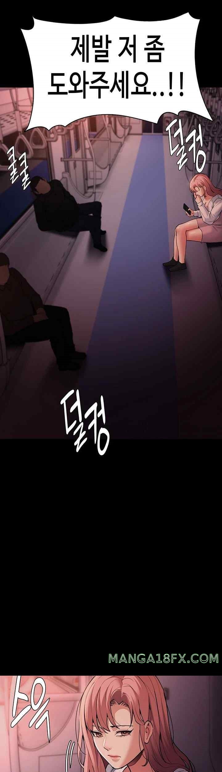 Pervert Diary Raw - Chapter 79 [photo 18] - MangaPorn