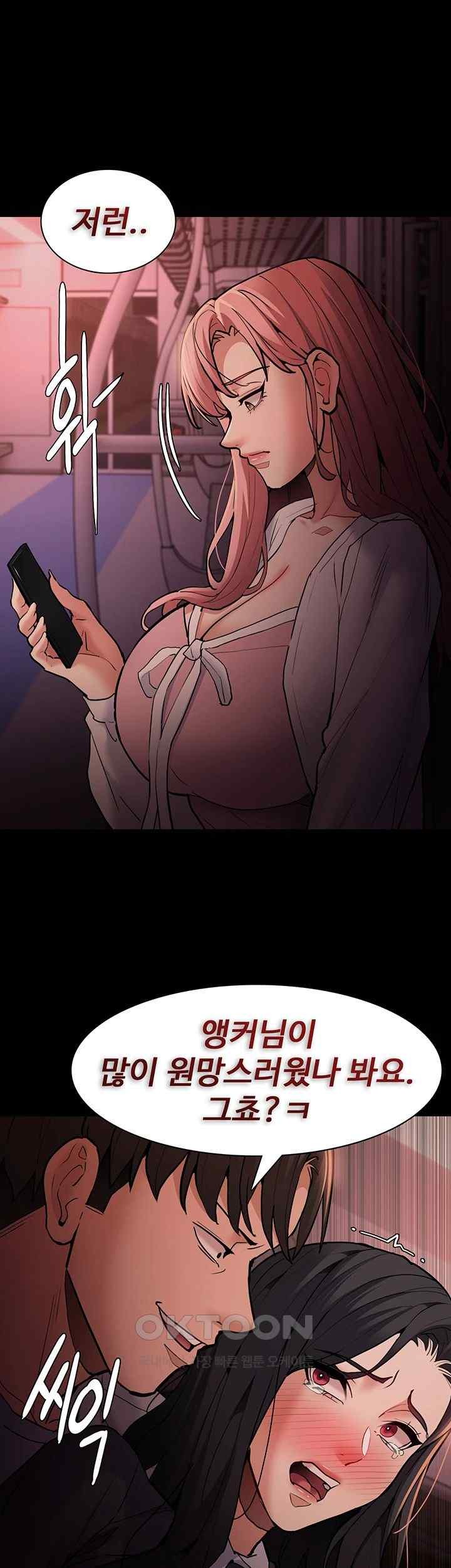 Pervert Diary Raw - Chapter 79 [photo 20] - MangaPorn