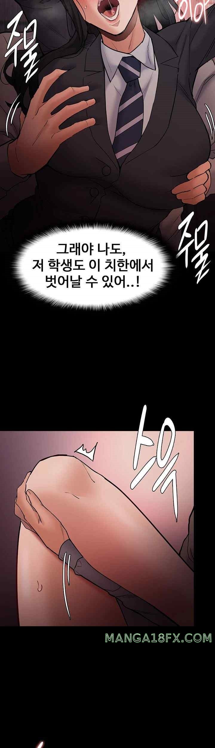 Pervert Diary Raw - Chapter 79 [photo 26] - MangaPorn