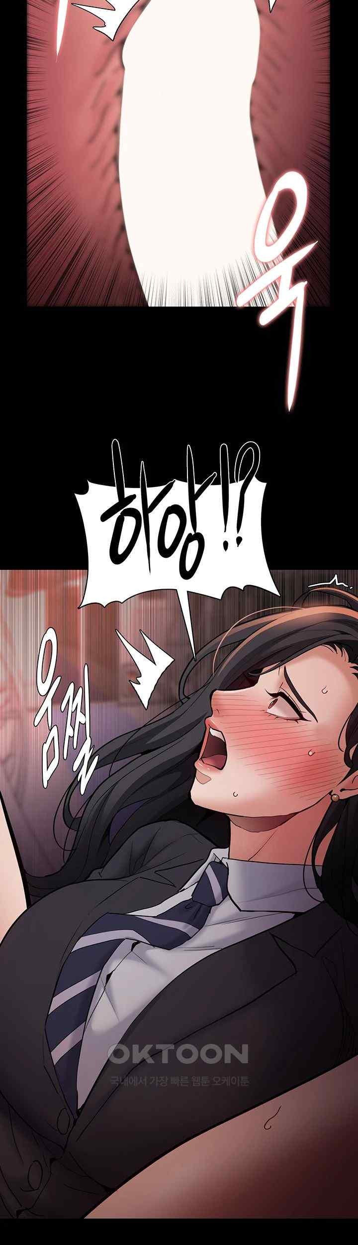 Pervert Diary Raw - Chapter 79 [photo 33] - MangaPorn