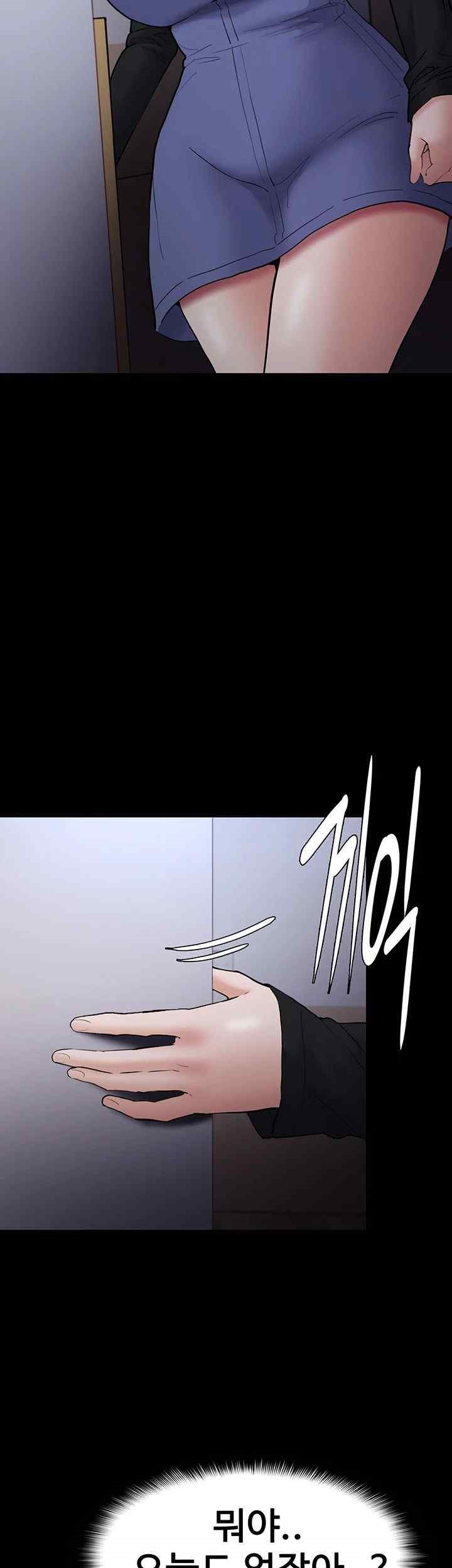 Pervert Diary Raw - Chapter 79 [photo 41] - MangaPorn