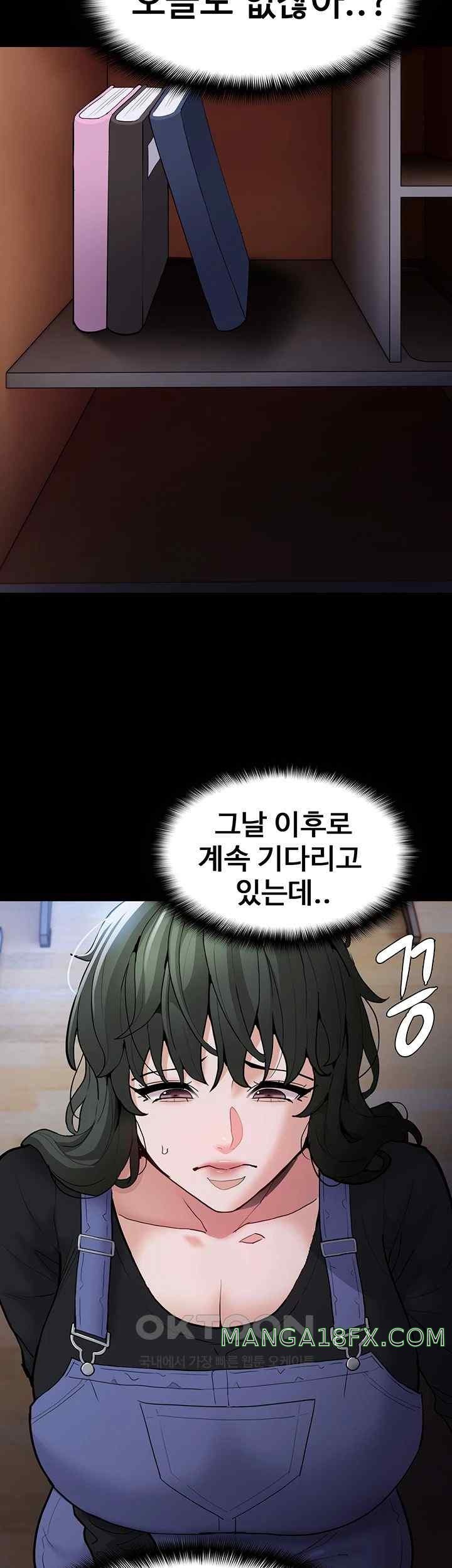 Pervert Diary Raw - Chapter 79 [photo 42] - MangaPorn