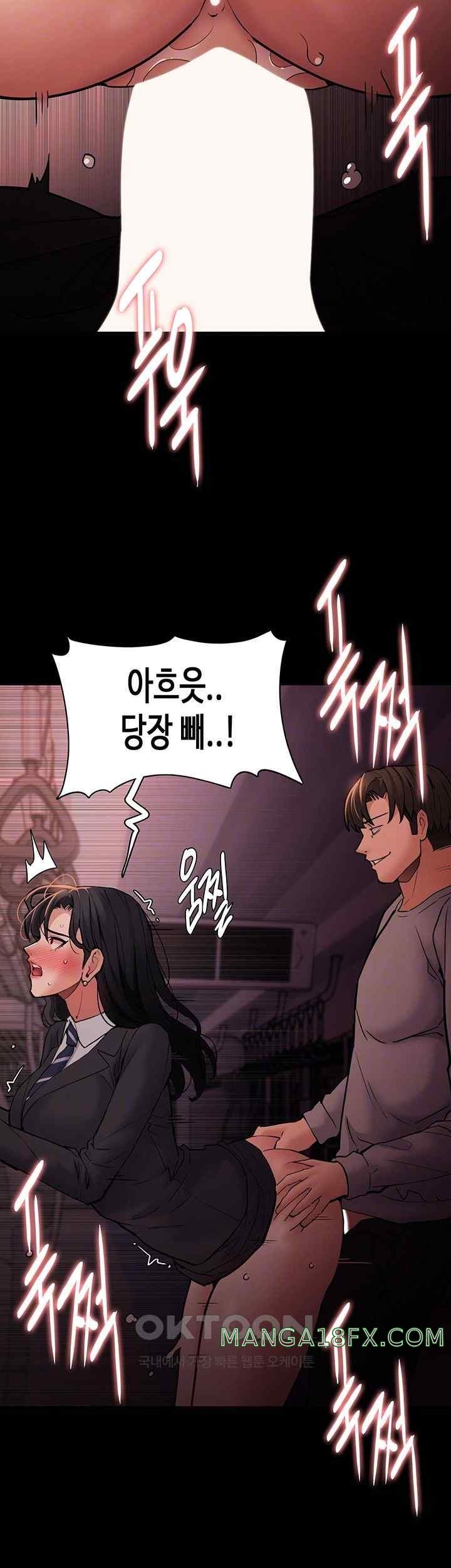 Pervert Diary Raw - Chapter 79 [photo 6] - MangaPorn