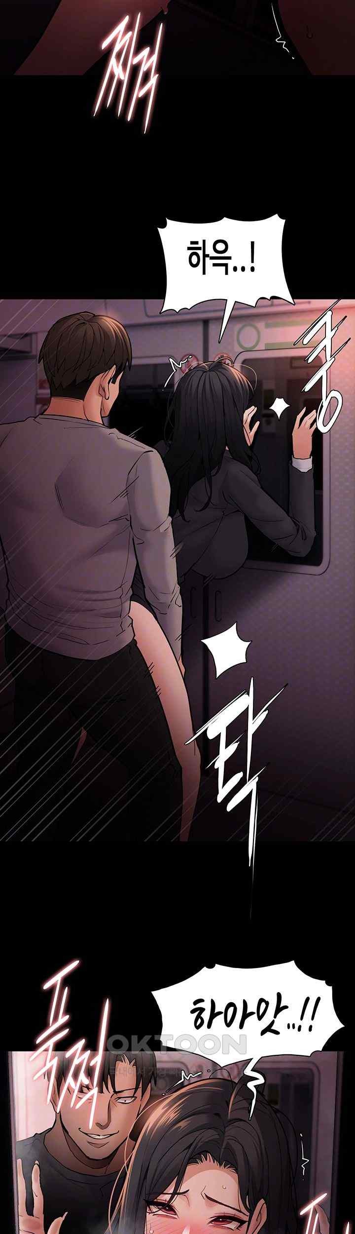 Pervert Diary Raw - Chapter 79 [photo 9] - MangaPorn
