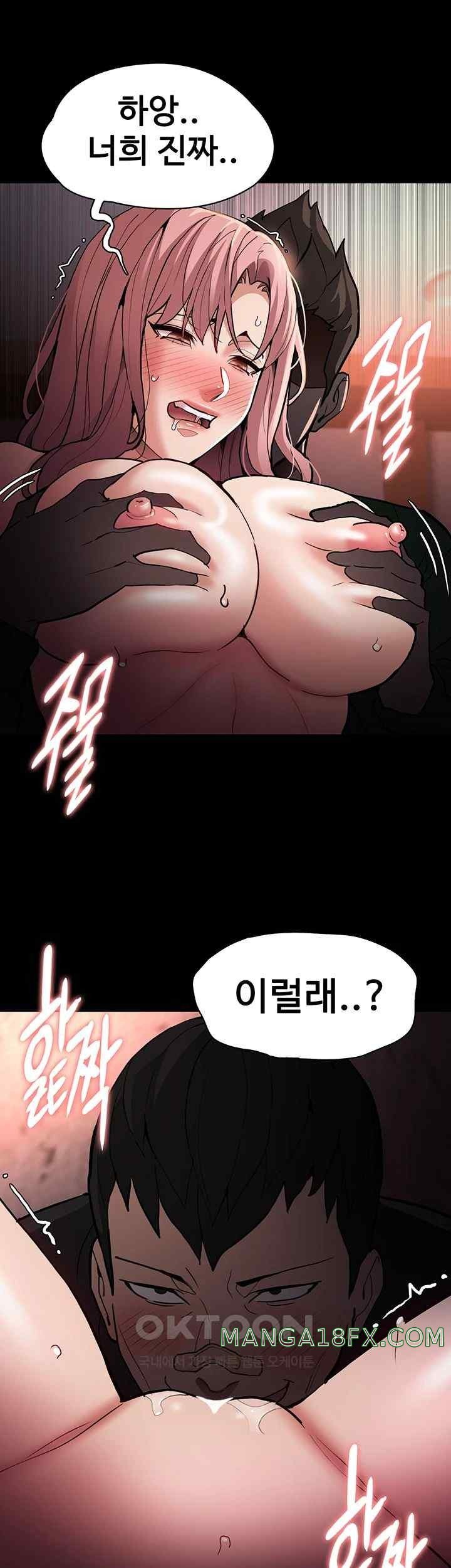 Pervert Diary Raw - Chapter 80 [photo 11] - MangaPorn