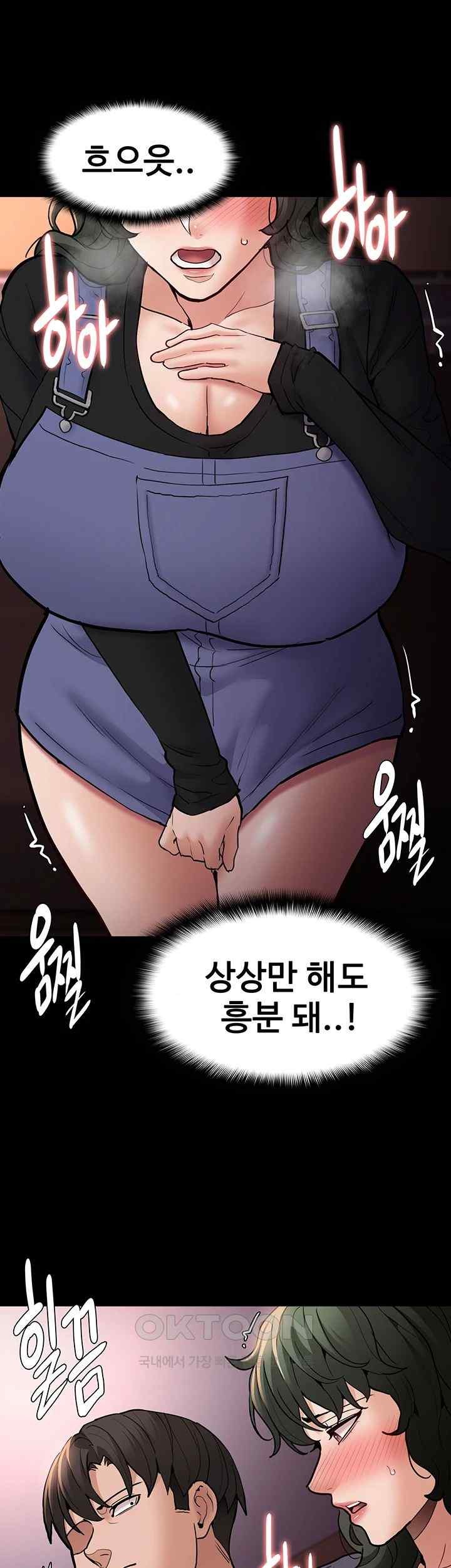 Pervert Diary Raw - Chapter 80 [photo 15] - MangaPorn