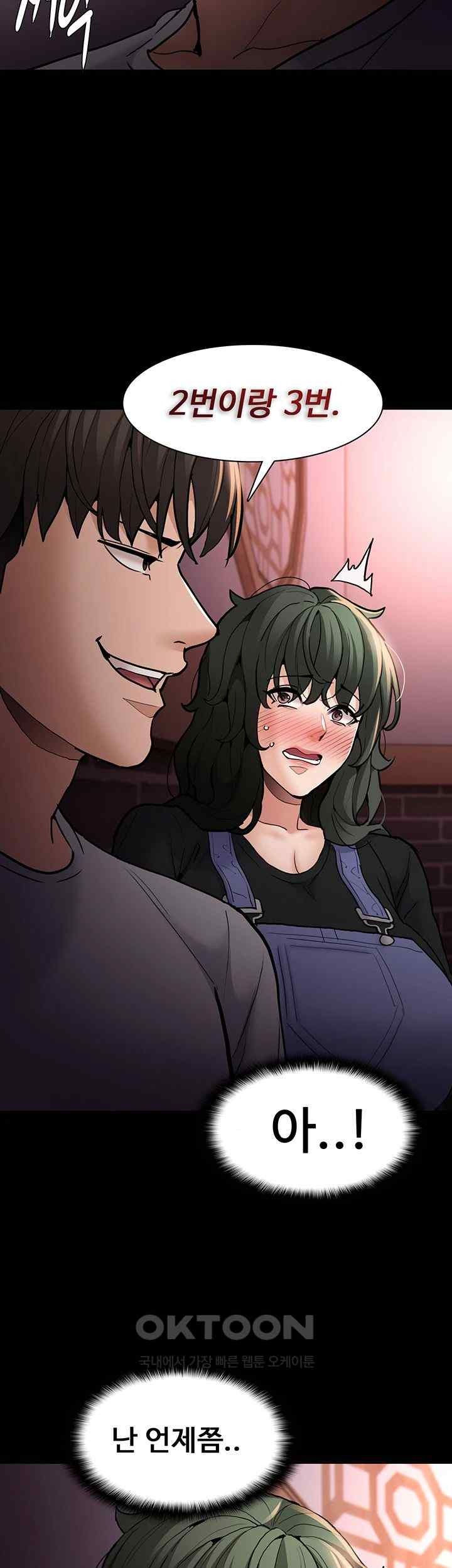 Pervert Diary Raw - Chapter 80 [photo 22] - MangaPorn