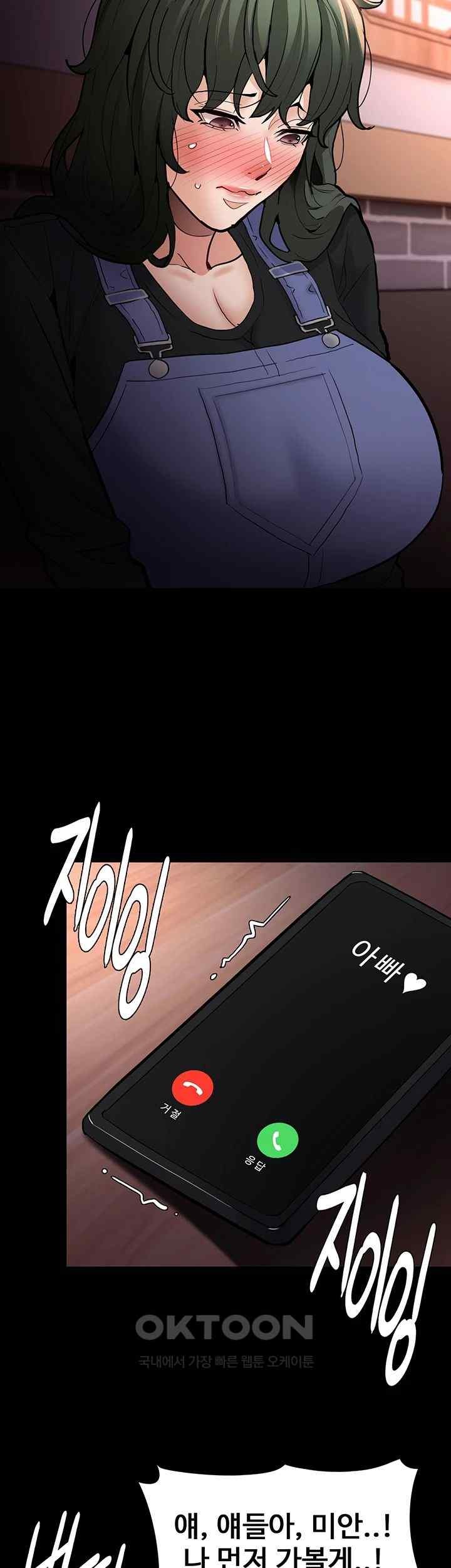 Pervert Diary Raw - Chapter 80 [photo 23] - MangaPorn