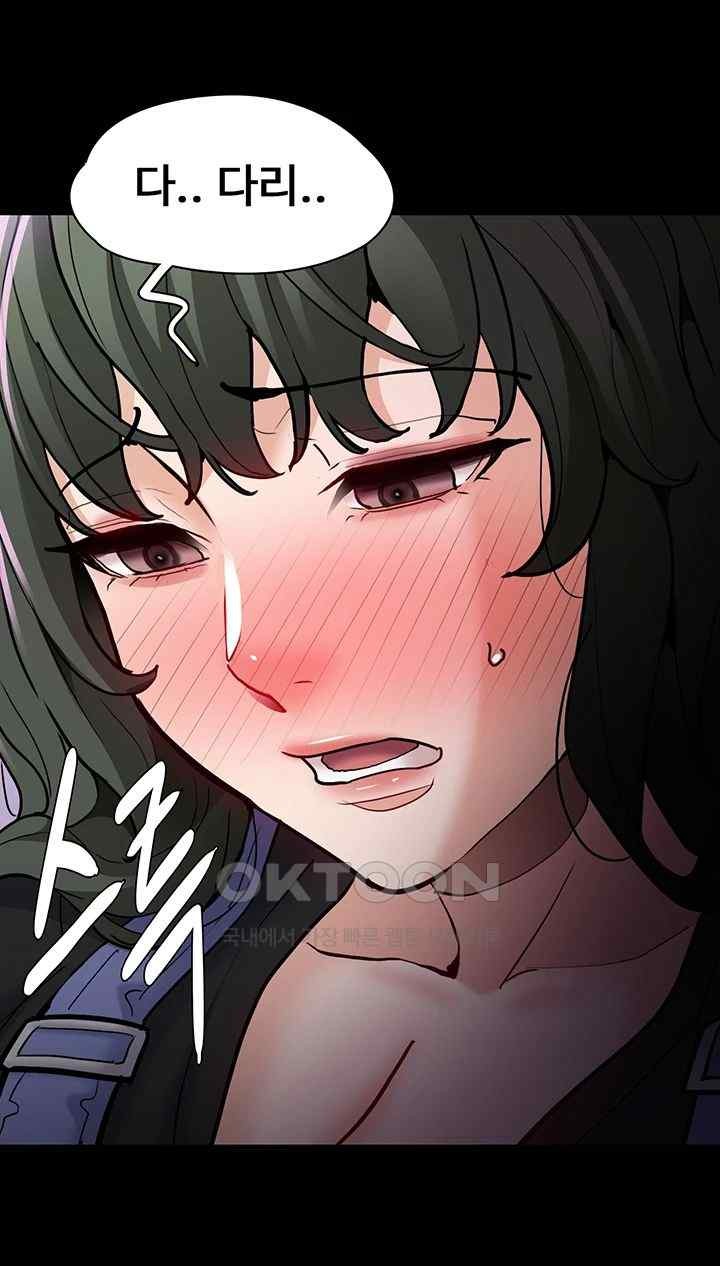 Pervert Diary Raw - Chapter 80 [photo 37] - MangaPorn