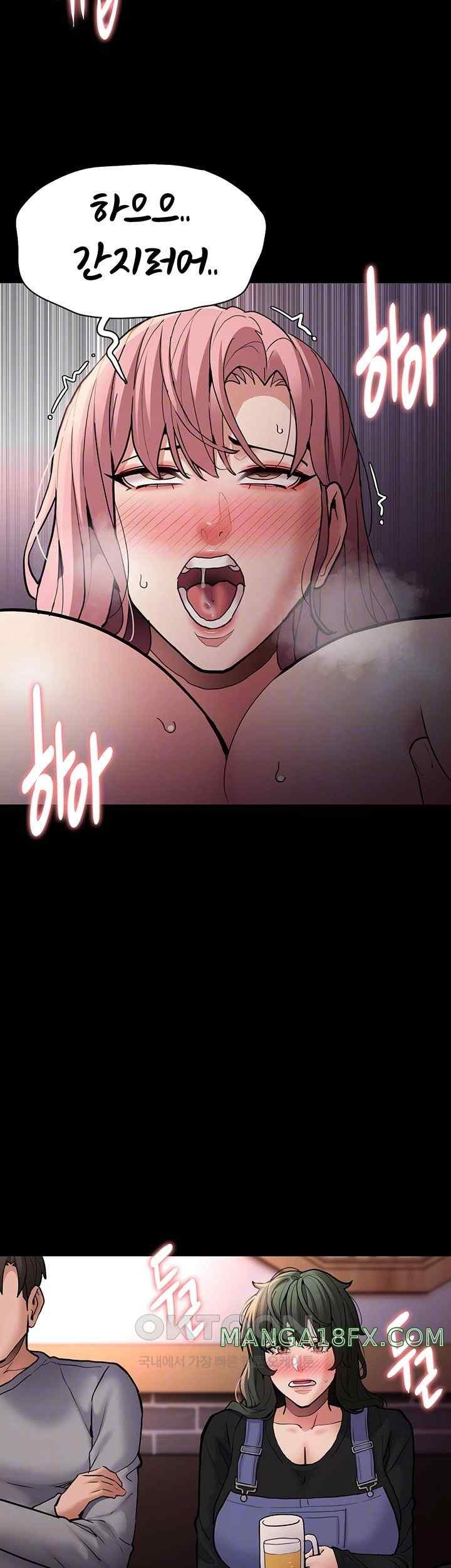 Pervert Diary Raw - Chapter 80 [photo 6] - MangaPorn