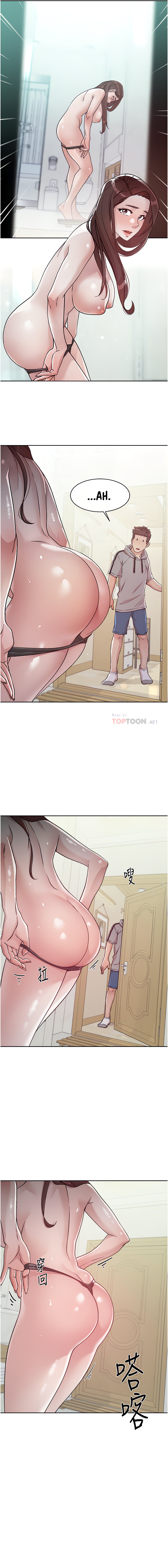 Everything about Best Friend - Chapter 40 [photo 4] - MangaPorn