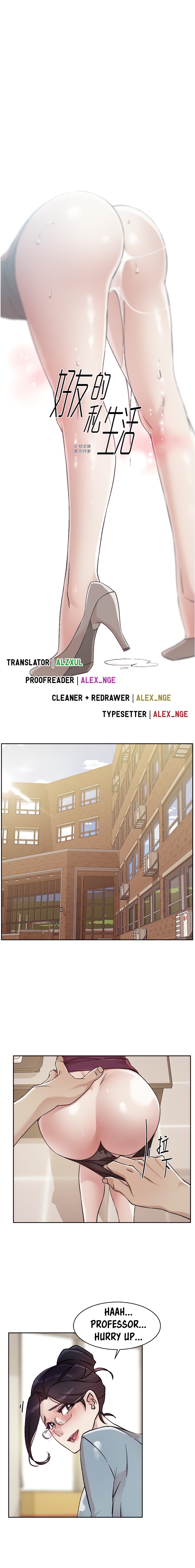 Everything about Best Friend - Chapter 44 [photo 1] - MangaPorn