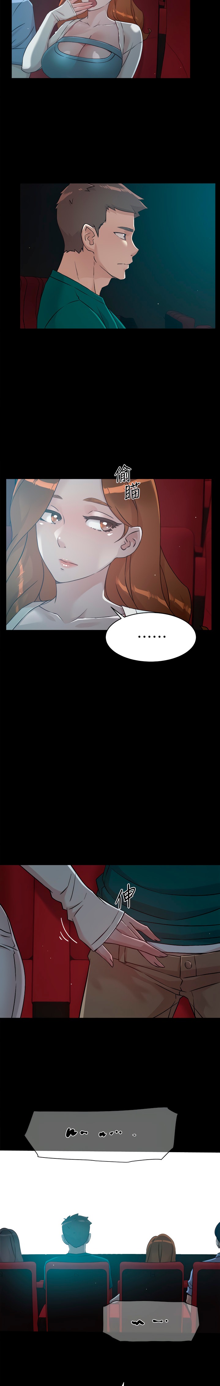 Everything about Best Friend - Chapter 45 [photo 13] - MangaPorn