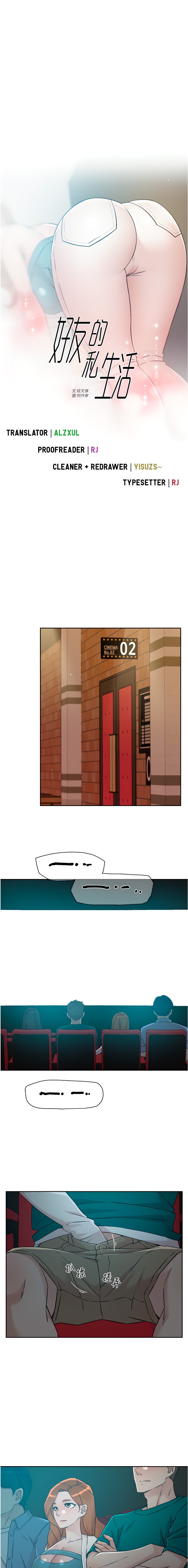 Everything about Best Friend - Chapter 46 [photo 1] - MangaPorn