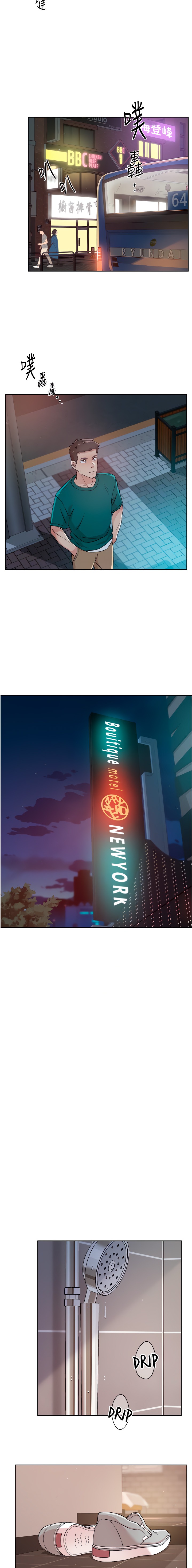 Everything about Best Friend - Chapter 48 [photo 8] - MangaPorn