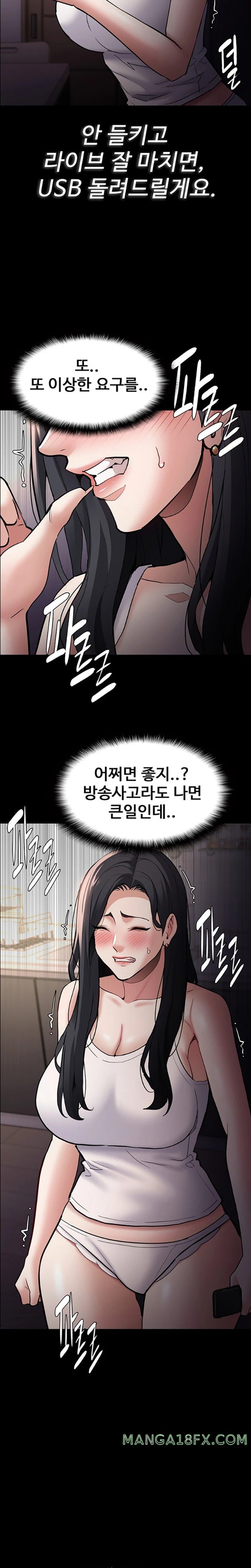 Pervert Diary Raw - Chapter 81 [photo 12] - MangaPorn