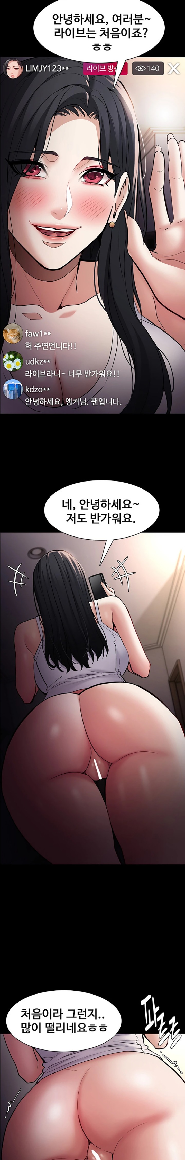Pervert Diary Raw - Chapter 81 [photo 14] - MangaPorn