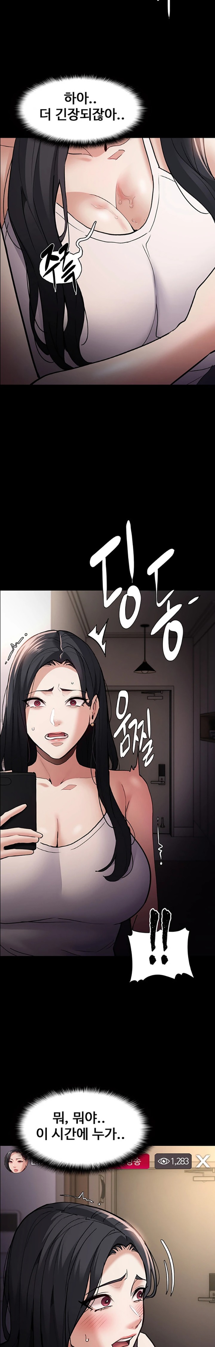 Pervert Diary Raw - Chapter 81 [photo 16] - MangaPorn