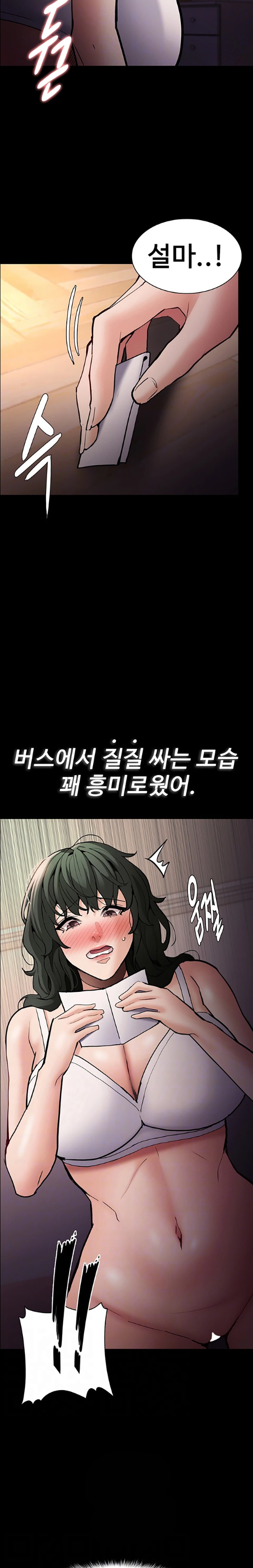 Pervert Diary Raw - Chapter 81 [photo 4] - MangaPorn