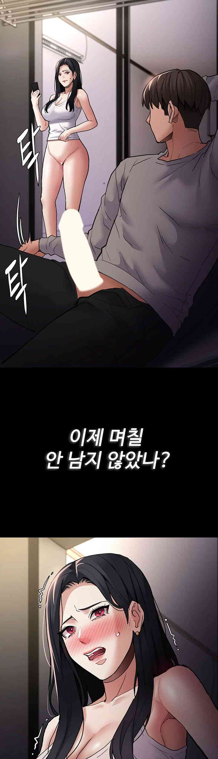 Pervert Diary Raw - Chapter 82 [photo 15] - MangaPorn