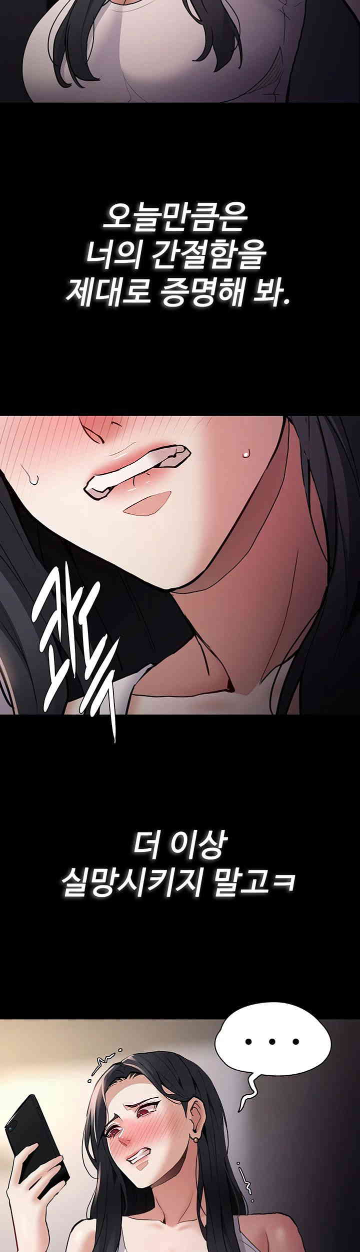 Pervert Diary Raw - Chapter 82 [photo 16] - MangaPorn