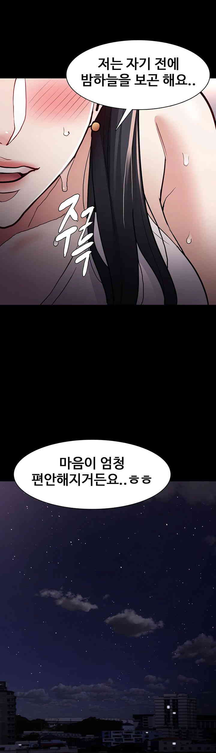 Pervert Diary Raw - Chapter 82 [photo 22] - MangaPorn