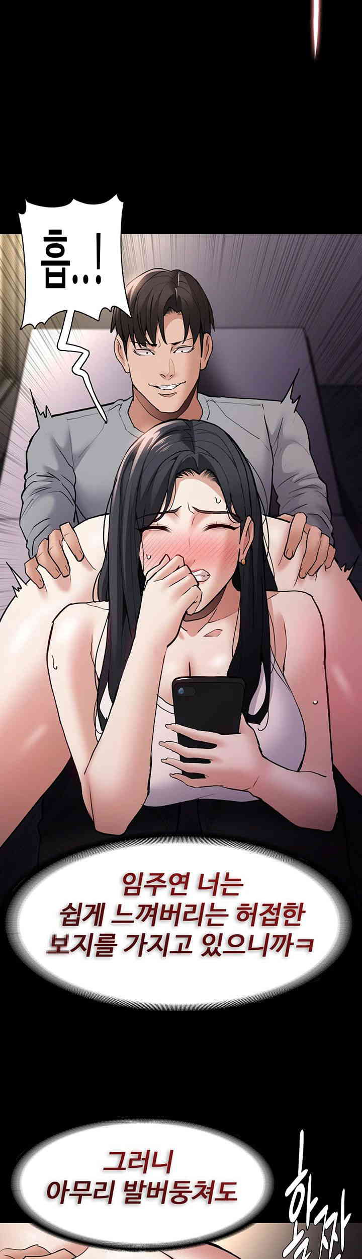 Pervert Diary Raw - Chapter 82 [photo 27] - MangaPorn