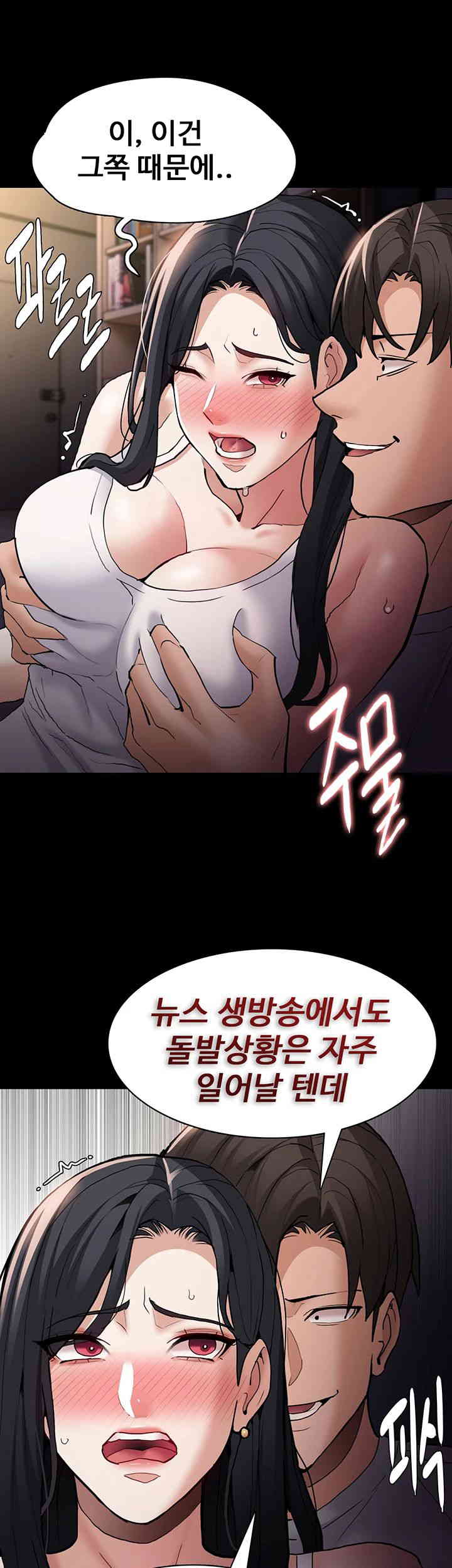 Pervert Diary Raw - Chapter 82 [photo 34] - MangaPorn