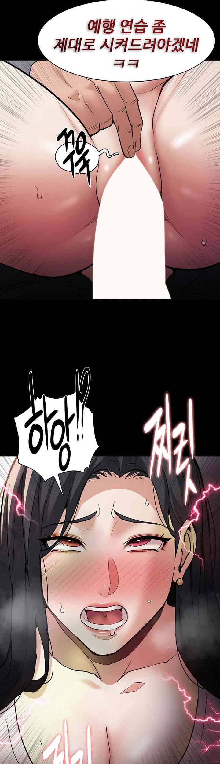 Pervert Diary Raw - Chapter 82 [photo 36] - MangaPorn