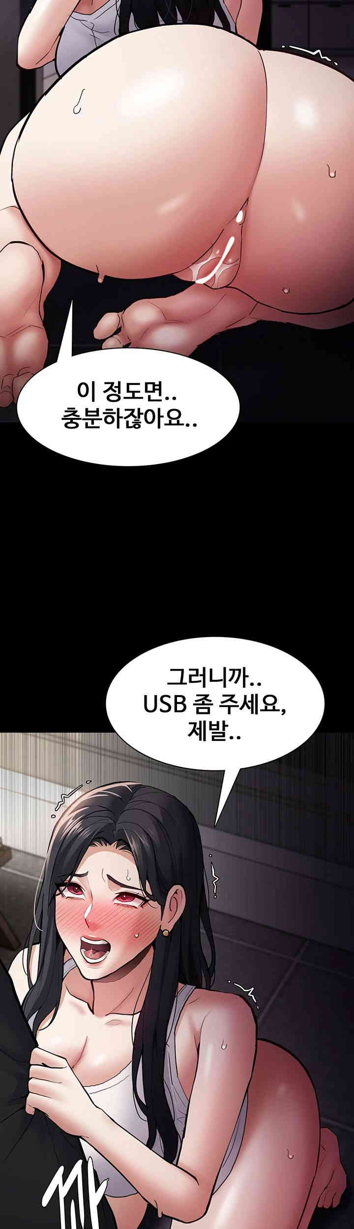 Pervert Diary Raw - Chapter 82 [photo 47] - MangaPorn