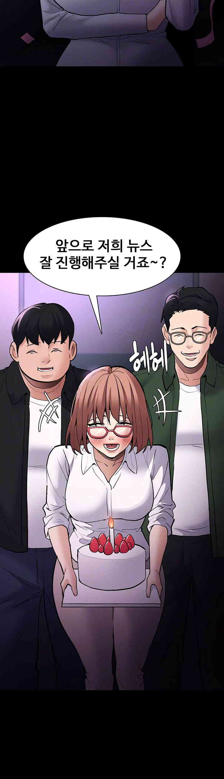 Pervert Diary Raw - Chapter 83 [photo 14] - MangaPorn