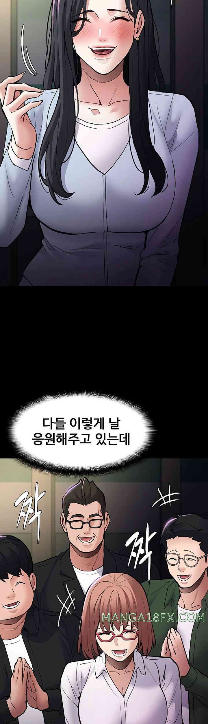Pervert Diary Raw - Chapter 83 [photo 19] - MangaPorn