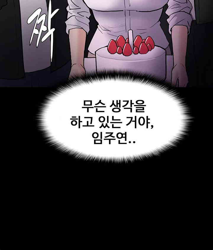 Pervert Diary Raw - Chapter 83 [photo 20] - MangaPorn