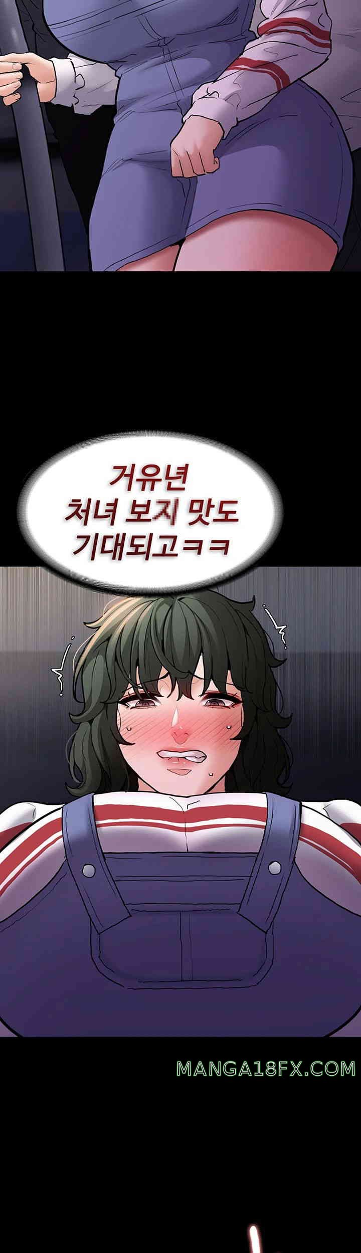 Pervert Diary Raw - Chapter 83 [photo 26] - MangaPorn