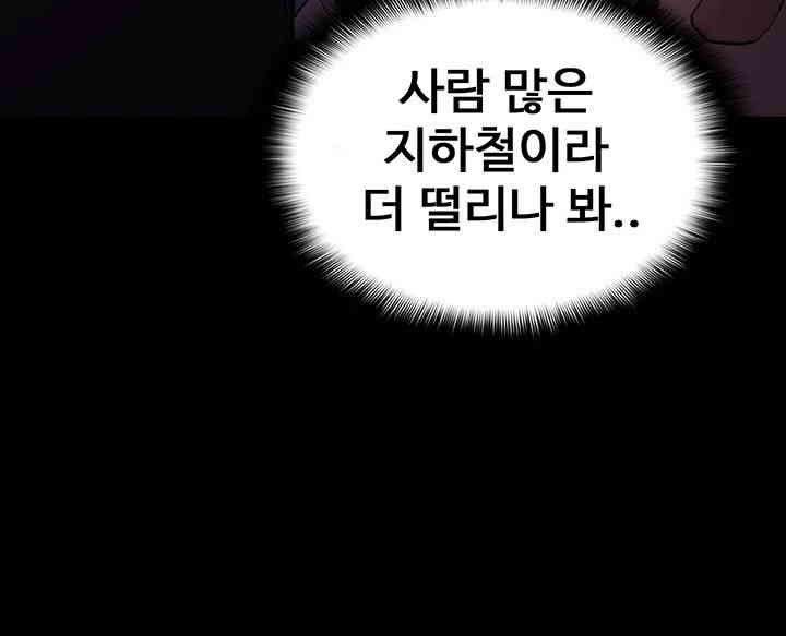 Pervert Diary Raw - Chapter 83 [photo 28] - MangaPorn