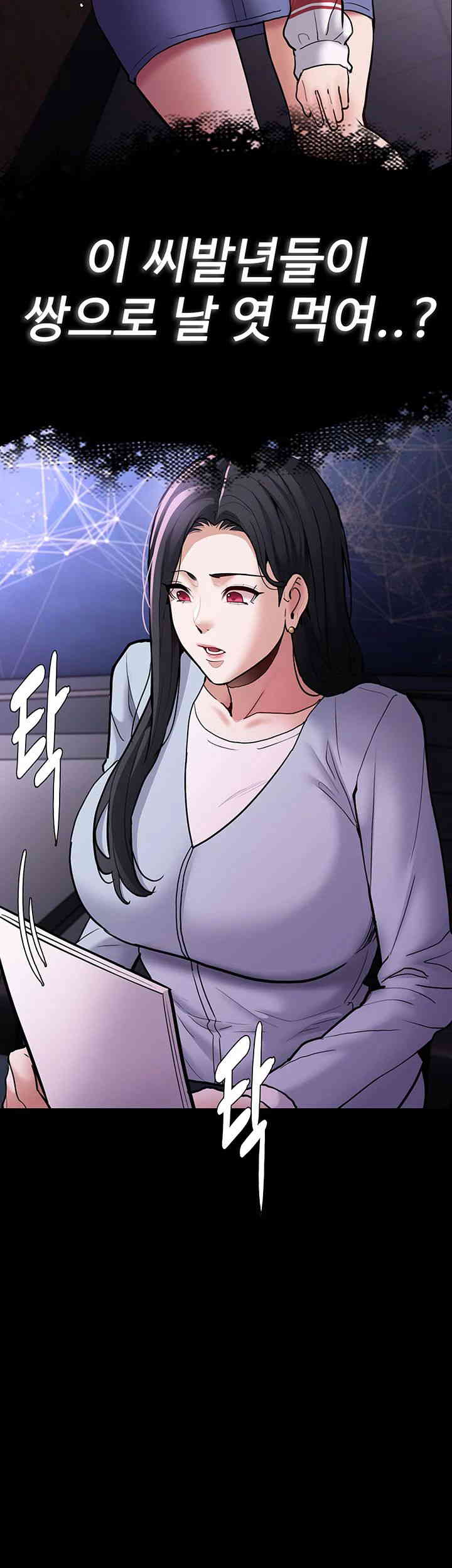 Pervert Diary Raw - Chapter 83 [photo 46] - MangaPorn