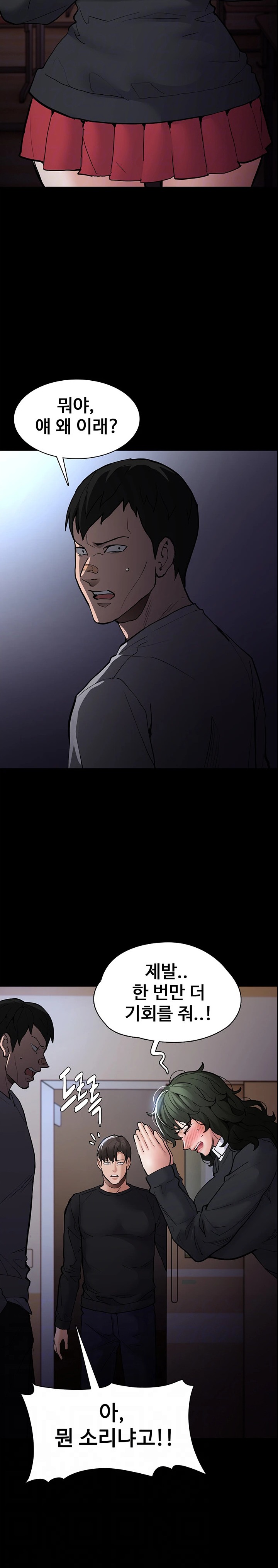 Pervert Diary Raw - Chapter 84 [photo 7] - MangaPorn