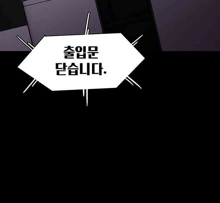 Pervert Diary Raw - Chapter 85 [photo 15] - MangaPorn