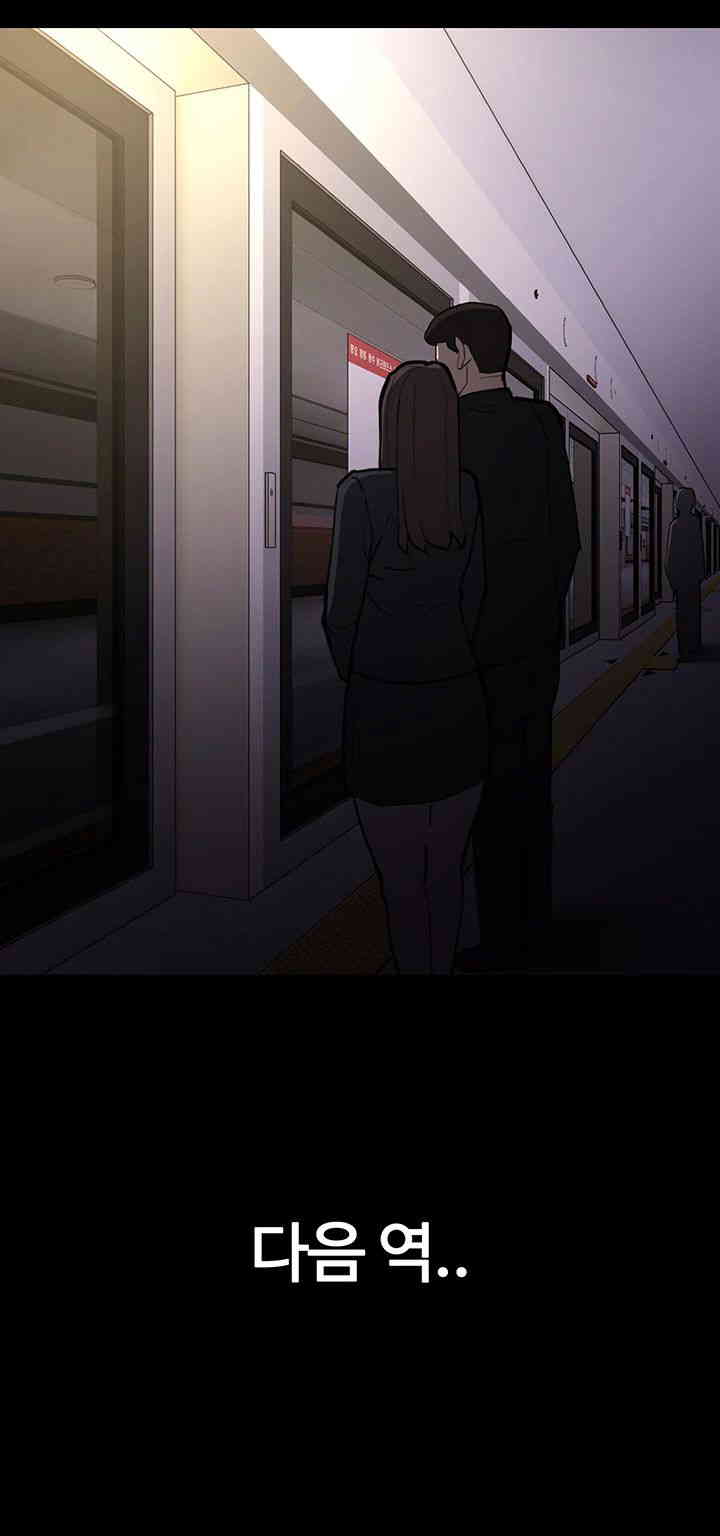Pervert Diary Raw - Chapter 85 [photo 19] - MangaPorn