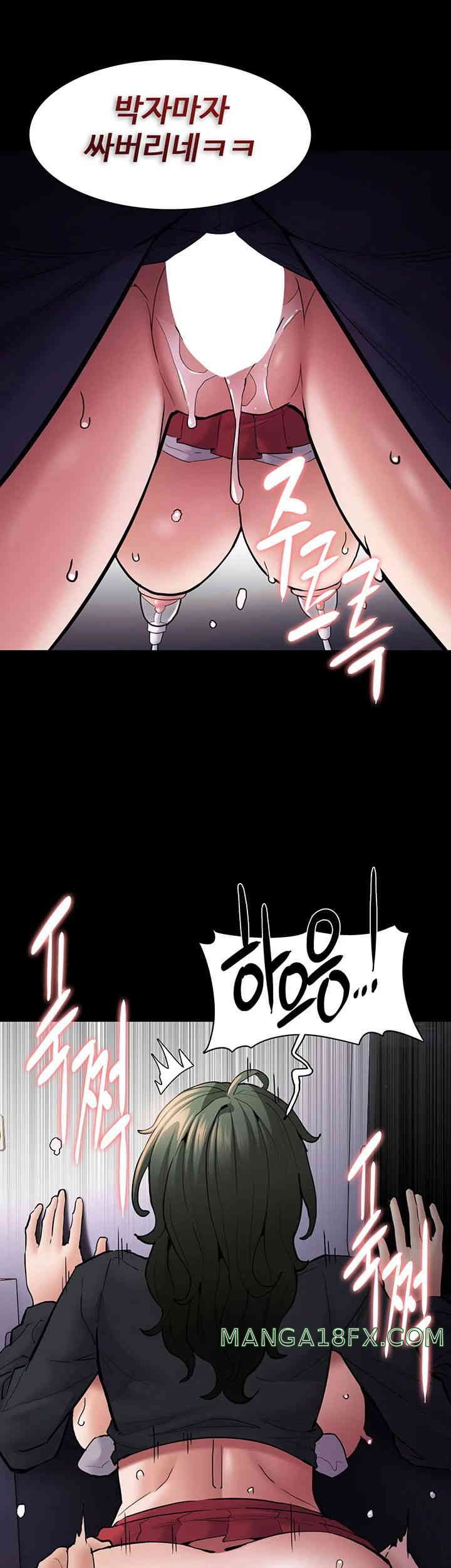 Pervert Diary Raw - Chapter 85 [photo 32] - MangaPorn