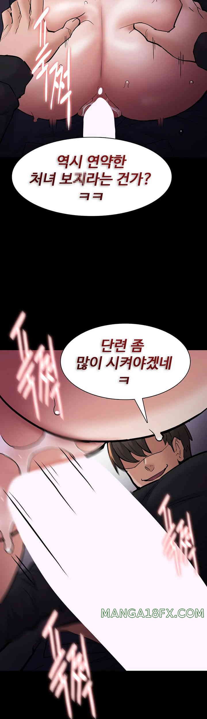 Pervert Diary Raw - Chapter 85 [photo 33] - MangaPorn