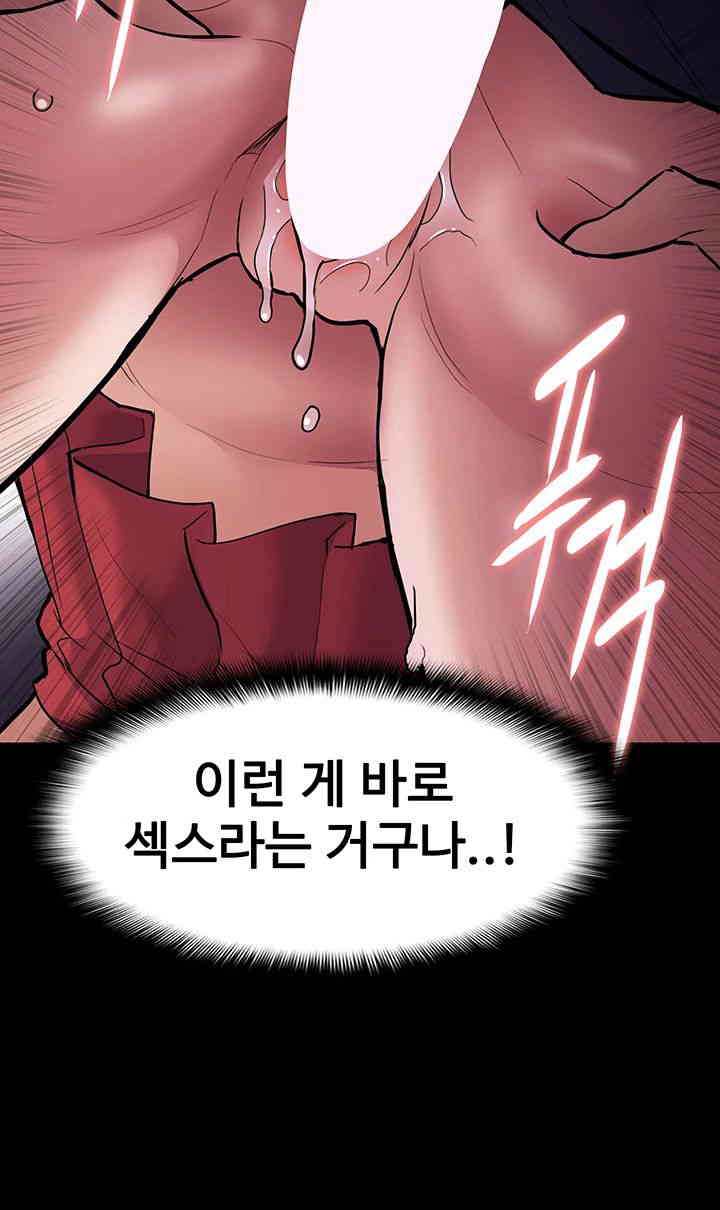Pervert Diary Raw - Chapter 85 [photo 35] - MangaPorn