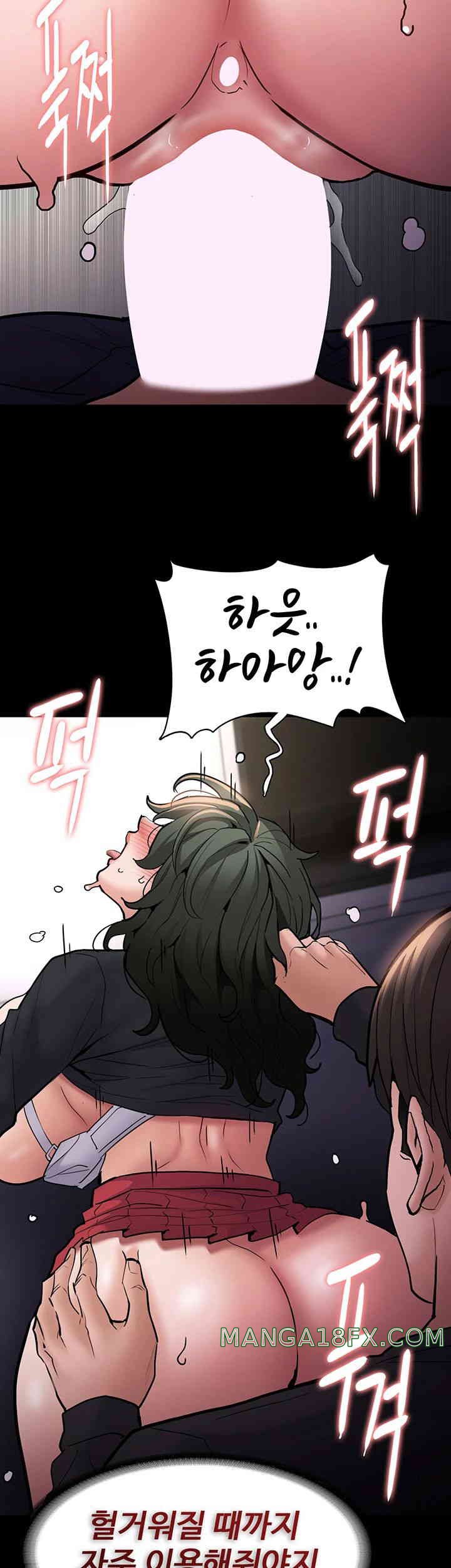Pervert Diary Raw - Chapter 85 [photo 41] - MangaPorn