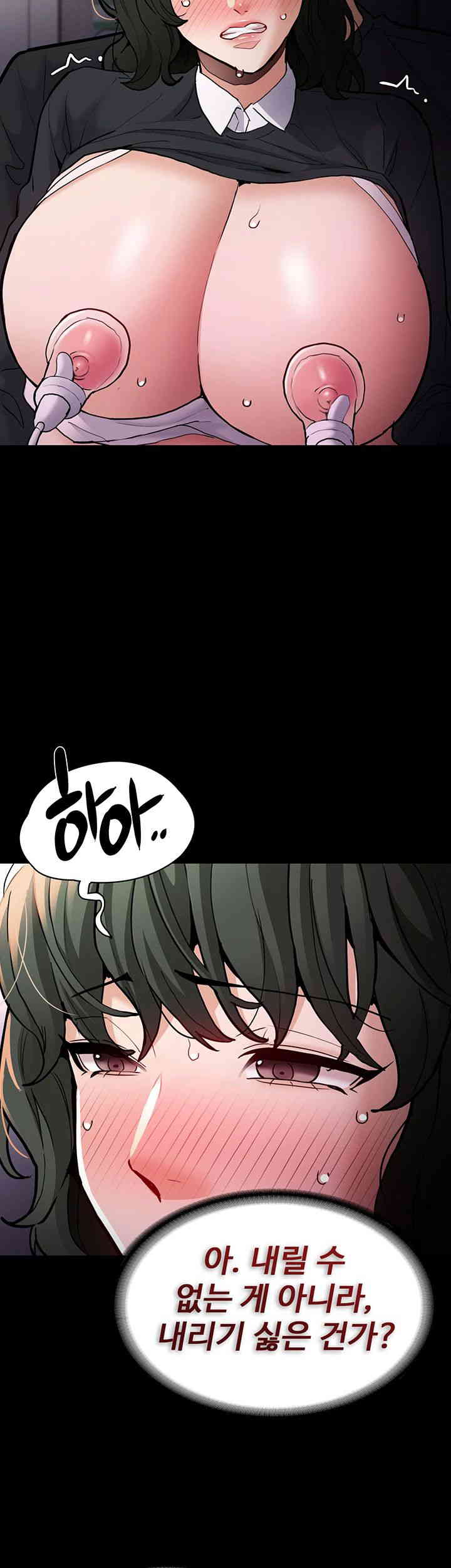 Pervert Diary Raw - Chapter 85 [photo 5] - MangaPorn